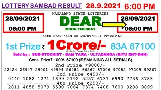 Lottery Sambad Today 6:00 PM 28/09/2021 Nagaland State Dear Lottery Result #livelotteryresult