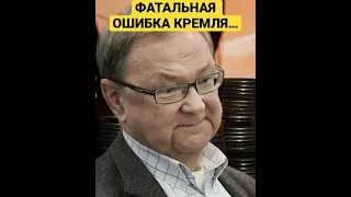 Михаил Крутихин: ненадежный Газпром проиграл…