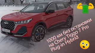 Большой обзор Chery Tiggo 7 Pro Plug-in Hybrid - один из самых доступных гибридов