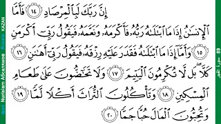 әл-Фәҗр 89 al-Fajr 14-20