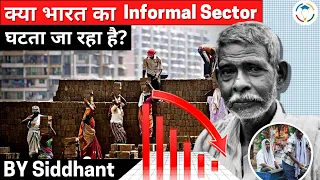 Who shrunk India's informal sector - Economy Current Affairs