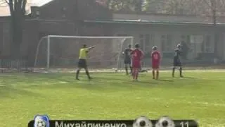 U-15  Дубль Дмитрия Михайличенко