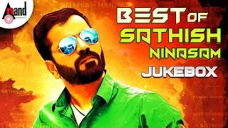 Best Of Sathish Ninasam | New Kannada Selected Audio Jukebox 2018