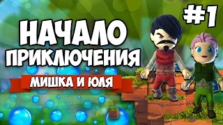 PORTAL KNIGHTS #1 ♦ НАЧАЛО ПРИКЛЮЧЕНИЯ