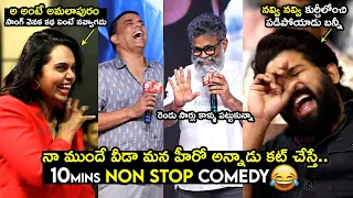 నవ్వి నవ్వి చచ్చిపోతారు😂 Director Sukumar and Dil Raju HILARIOUS FUN at Arya 20 Years Celebrations