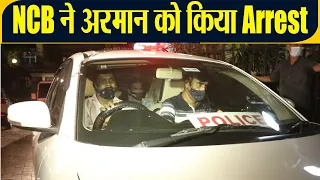 Armaan Kohli हुए arrest , drugs case में NCB ने लिया हिरासत में | FilmiBeat