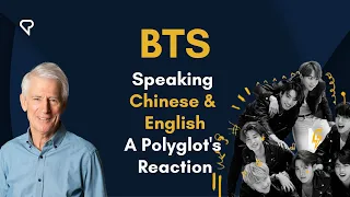 BTS Speaking Chinese & English: A Polyglot's Reaction