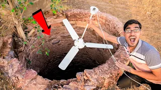 Dropping Fan in 100 Feet Deep Well | गहरे कुएं में चलता हुआ पंखा डाल दें तो क्या होगा?😲