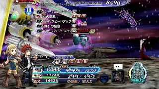 【DFFOO JP】Travel in Time with Ultimecia Ft Guy Lufenia Lv200