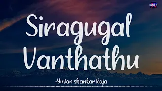 𝗦𝗶𝗿𝗮𝗴𝘂𝗴𝗮𝗹 𝗩𝗮𝗻𝘁𝗵𝗮𝘁𝗵𝘂 (Lyrics) - Yuvan Shankar Raja | Sarvam / #SiragugalVanthathu