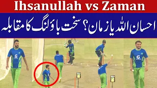 Saim Ayub vs Ihsan Ullah, Zaman Khan, Haris Rauf | Pak Team Practice for NewZealand series