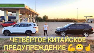 Купил Чери Тигго 8 меня кинули?😳 chery tiggo 8 Отзыв реального владельца