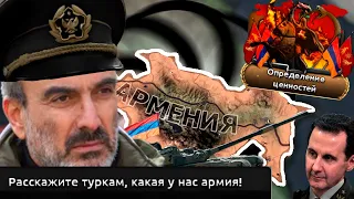 Millenium Dawn - Армения - Империя Расширяется|#2