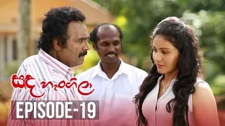 Sanda Hangila | Episode 19 - (2019-01-01) | ITN