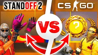 CS GO VS STANDOFF 2 / ЭПИЧНАЯ ЗАРУБА ЗА ВСЮ ИСТОРИЮ! Выпали перчатки у габена и в standoff 2…