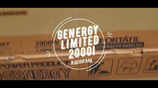 Бензиновий генератор GENERGY LIMITED 2000i