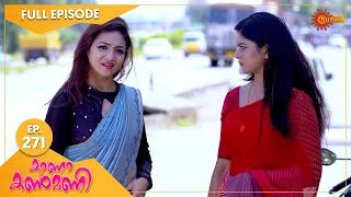 Kaana Kanmani - Ep 271 | 02 July 2022 | Surya TV Serial | Malayalam Serial