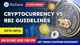 🛑BTCDANA LIVE TRADING: RBI Governor On Cryptocurrency