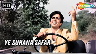 Ye Suhana Safar | Mohd Rafi Hit Songs | Shashi Kapoor, Sharmila Tagore Songs | Suhana Safar