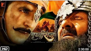Prithviraj Full movie in hindi ||  Prithviraj chauhan Full movie || prithviraj movie new movies 2022