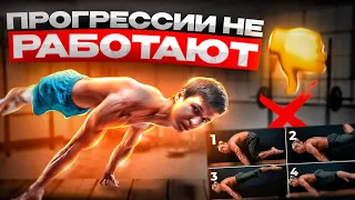 КАК ВЫУЧИТЬ ГОРИЗОНТ БЫСТРЕЕ?! ЗАБУДЬ ПРОГРЕССИИ!