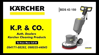 Karcher BDS 43/150 | K.P. &  Co. | 📲 +91-94171-88282