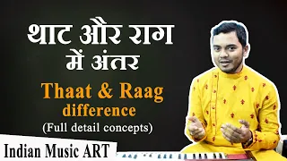 Thaat and Raag difference थाट और राग में अंतर Full detail concepts | Indian Music ART