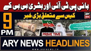 ARY News 9 PM Prime Time Headlines 23rd February 2024 | 𝟏𝟗𝟎 𝐦𝐢𝐥𝐥𝐢𝐨𝐧 𝐩𝐨𝐮𝐧𝐝 𝐫𝐞𝐟𝐞𝐫𝐞𝐧𝐜𝐞 - 𝐋𝐚𝐭𝐞𝐬𝐭 𝐔𝐩𝐝𝐚𝐭𝐞