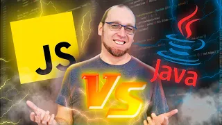 Сравнение языков программирования Java vs JavaScript