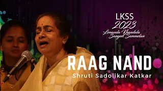 Raag Nand | Vidushi Shruti Sadolikar Katkar | Lonavala Khandala Sangeet Sammelan 2023