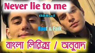 Childhood Rauf Faik (Детство) || বাংলা অনুবাদ || Never lie to me Bangla Translation / Meaning lyric.