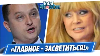 Худяков осудил стремление Пугачевой «засветиться» на каждом концерте в Израиле