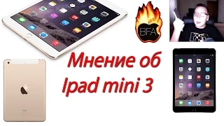 Ipad mini 3 Fail / Обзор Ipad mini 3 / Стоит ли брать Ipad mini 3?