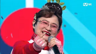(CLEAN MR REMOVED) Second Aunt KimDaVi - UP! (MCOUNTDOWN / 20210513)