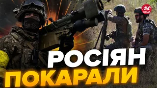 🔥ЗСУ пішли на прорив! / Помста ОКУПАНТАМ почалась / Фронт ПОСИПАВСЯ?