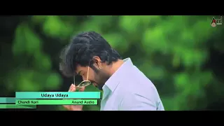 Udaya  udaya tulu song chandi kori film