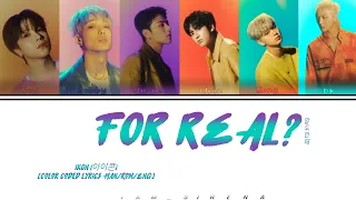 iKON FOR REAL Lyrics (아이콘 말도 안 돼 가사) (Color Coded Lyrics Han_Rom_Eng)