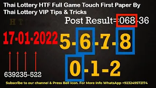 17-01-2022 Thai Lottery HTF Full Game Touch First Paper By Thai Lottery VIP Tips & Tricks