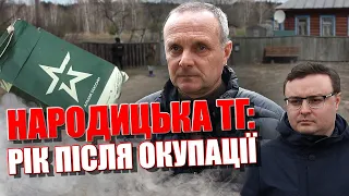 Рік тому російські війська вийшли з території Житомирщини: як впоралась Народицька громада