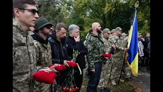 🙏🏻Україна попрощалася з Героєм Балаклії Олексієм Юрченком: вічна пам’ять мужньому захиснику