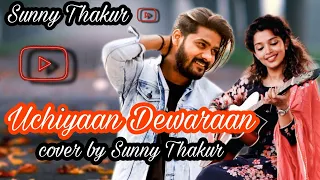 Uchiyaan Dewaraan || Baari by Bilal Saeed and Momina Mustehsan | By Sunny Thakur | Latest Song 2021