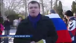 В Ялте проходит митинг за единую Украину