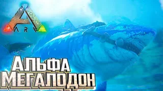 ПОДВОДНОЕ ПРИКЛЮЧЕНИЕ - ARK Survival Mesozoic Era #3