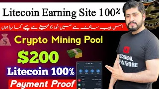 Litecoin Earning Site $200 Every 7 Days ( Payment Proof) | Ltc Mining Pool Without Investment