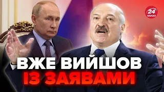 💥Лукашенко ТЕРМІНОВО з’їздив до Путіна. Про що ДОМОВИЛИСЬ?