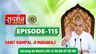 Sudarshan News 20-11-2021 || Episode:115 || Sant Rampal Ji Maharaj Satsang