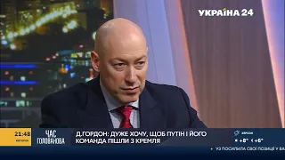 Гордон о том, почему ненавидит Путина и об украинском общественном ТВ