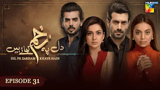 Dil Pe Zakham Khaye Hain - Episode 31 [ Tuba Anwar & Shahzad Noor ] - 6th August 2023 - HUM TV