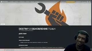 Destiny 2 | Ресет 16.04.2024 принес горную вершину, полуночный переворот и двойные награды в налетах