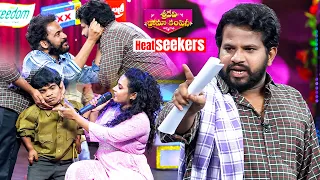 Sridevi Drama Company | #HyperAadi #BulletBhasker #immanuel #Shivaji  #Rashmi | Heat Seekers | ETV